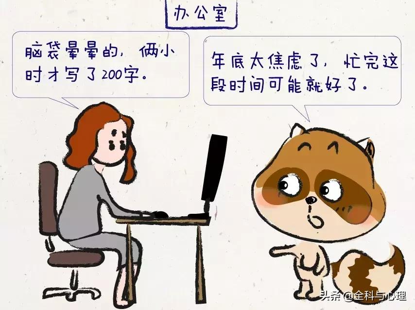 一个发自灵魂的拷问：头晕到底该挂什么科？
