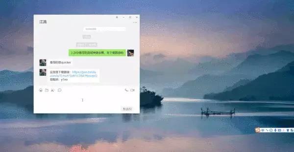 最好用的相见恨晚神器,效率工具app怎么卸载