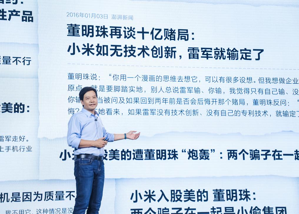 雷军首次回应与董明珠的10亿赌局,雷军首次回应与董明珠赌约的事件