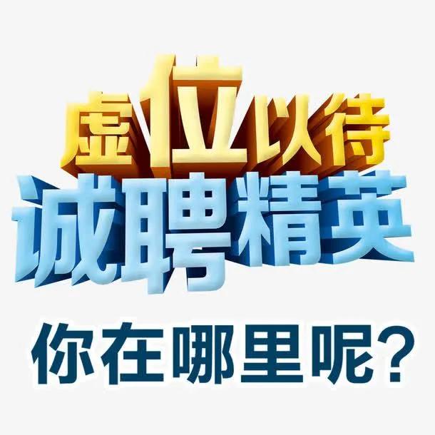 金牛区招聘工作,金牛产业集聚区企业招工