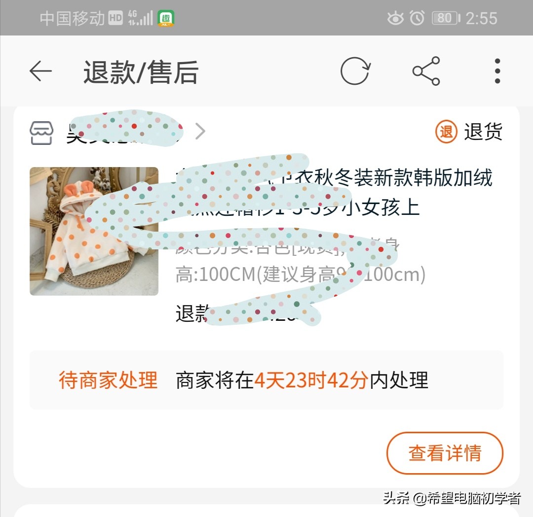 淘宝信用卡退货退款会退手续费吗,淘宝用亲情账号退货退款会到哪里