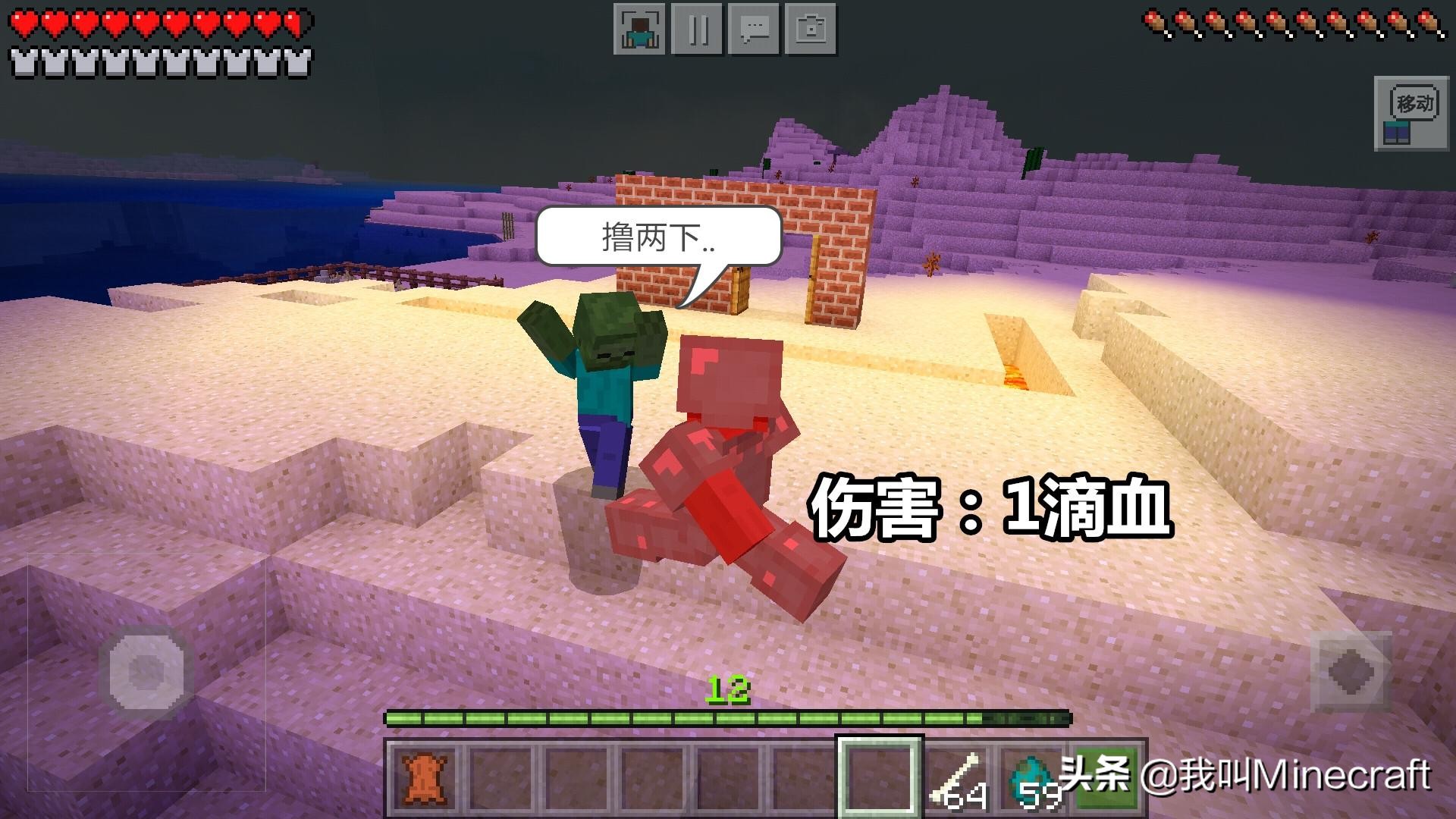 我的世界如何克服挖矿的恐惧,我的世界如果挖一个矿就掉装备