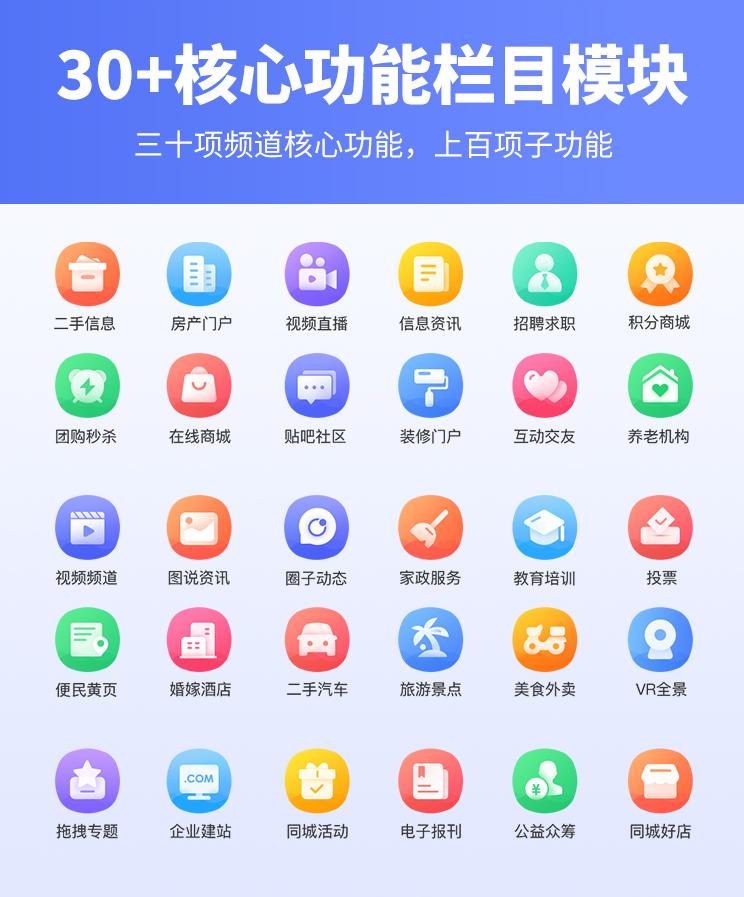 灵动长春微信小程序,微信我的小程序在哪