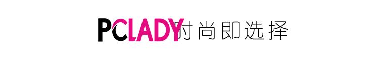2020PCLADY美容风云榜·年中榜官宣啦！集美们冲鸭