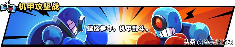 荒野乱斗19赛季新英雄单人吃鸡,荒野乱斗2022全球总决赛国服福利