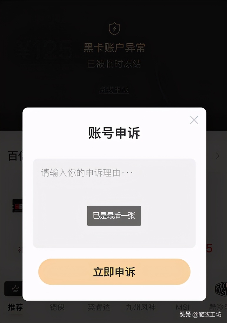 东芝512固态硬盘价格 (东芝固态硬盘399元)
