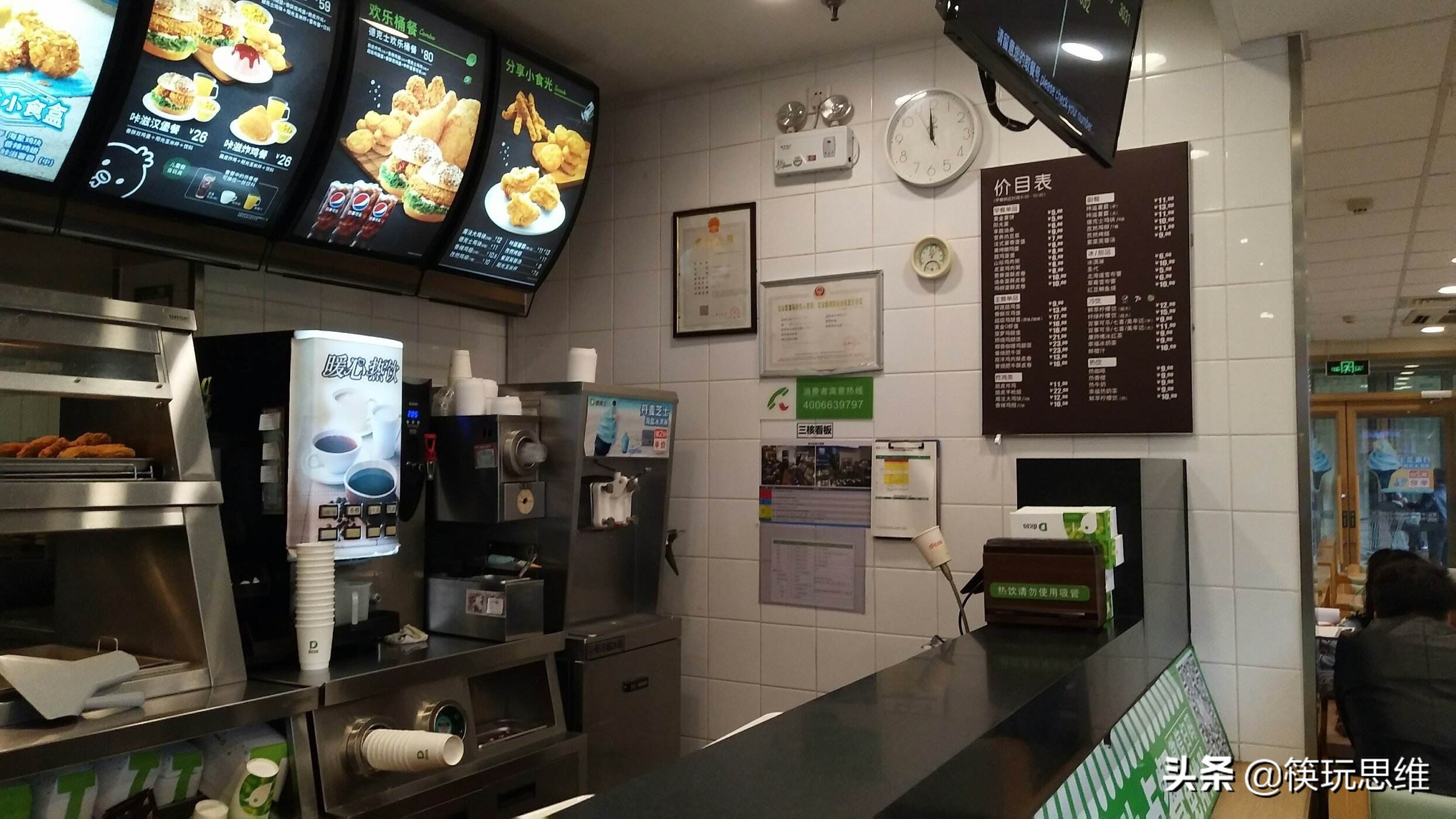 产品服务落后、经营策略踏空，德克士还能成为西式快餐老三吗？