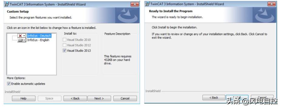倍福plc通讯组件,倍福twincat3怎么调试plc程序