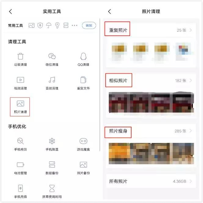 vivo手机i管家的详细界面在哪,vivoi管家发现风险应用如何处理