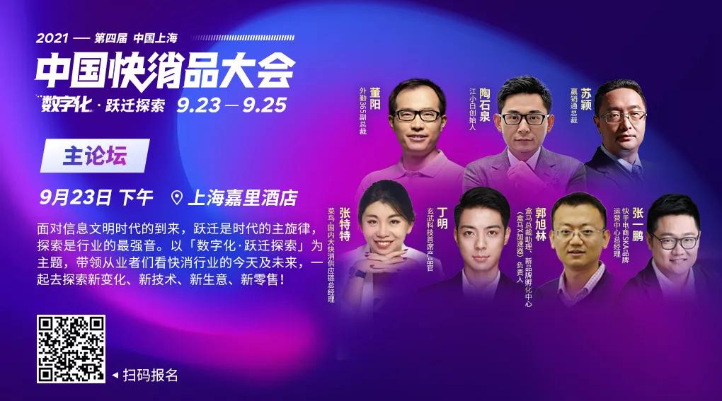 亿滋国际百余种产品亮相进博会,亿滋2021经销商峰会