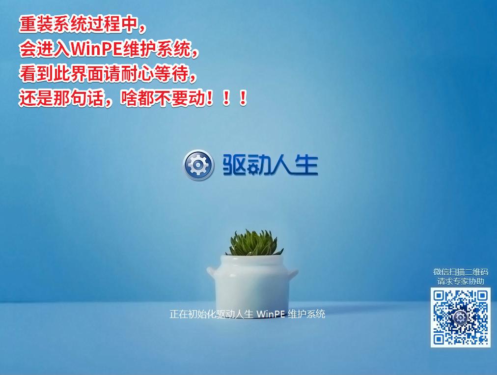 在哪里下载小白一键重装系统工具,小白一键重装系统和360一键重装