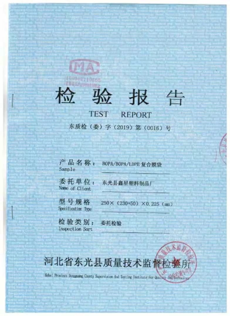 吊瓶饮料,外卖店饮料批发进货渠道