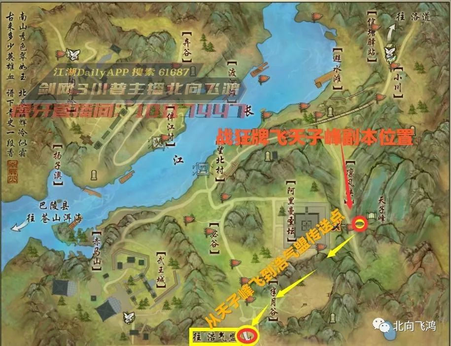 剑网3恶人谷阵营怎么加入,剑网三怎么进恶人谷接引