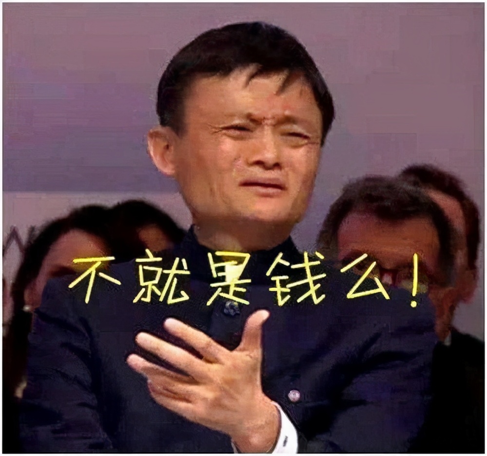 付付得挣，双十一新成语，你学fei了吗？
