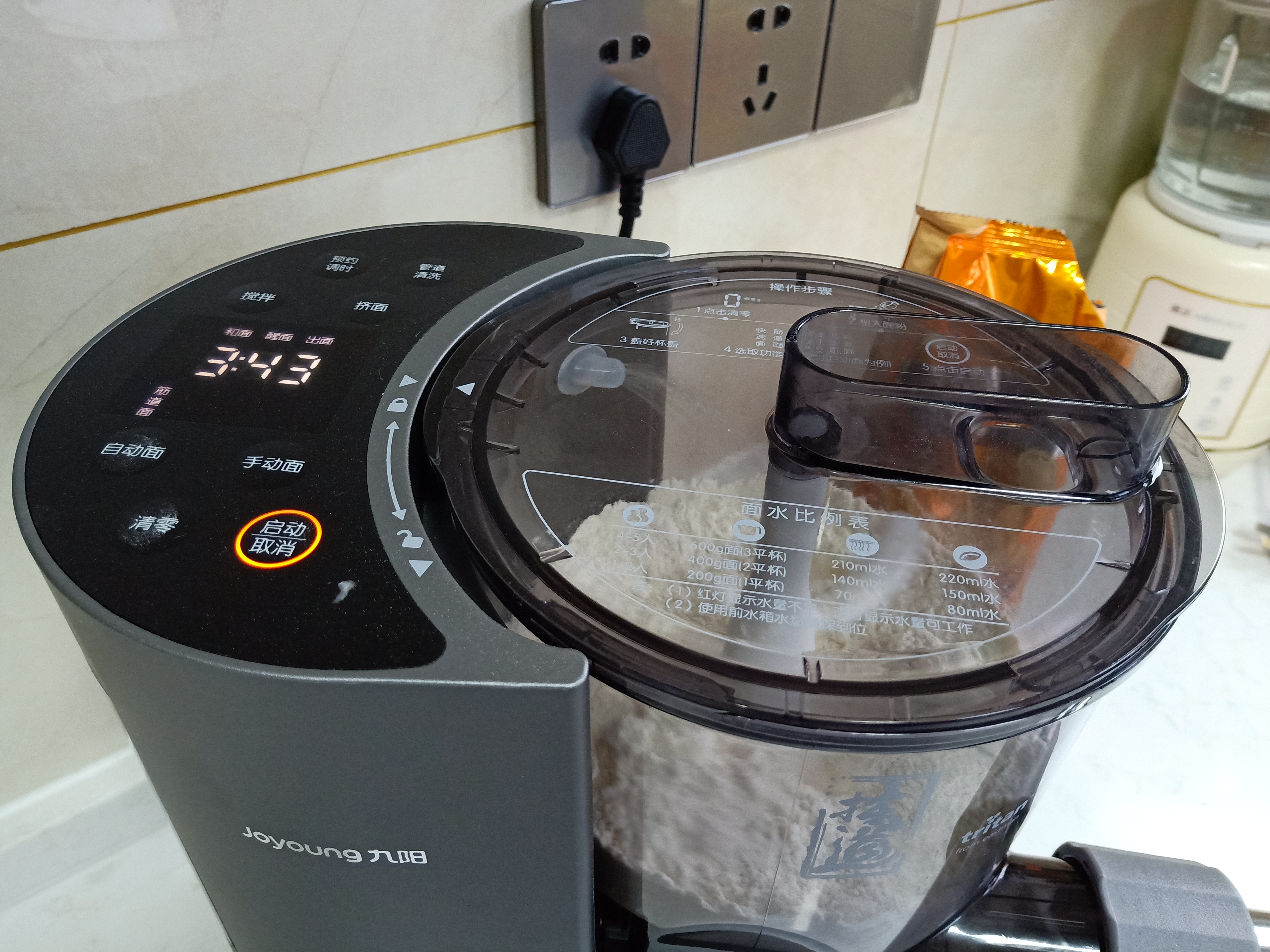 面条筋道爽滑一个小时,面条擀面10分钟劲道