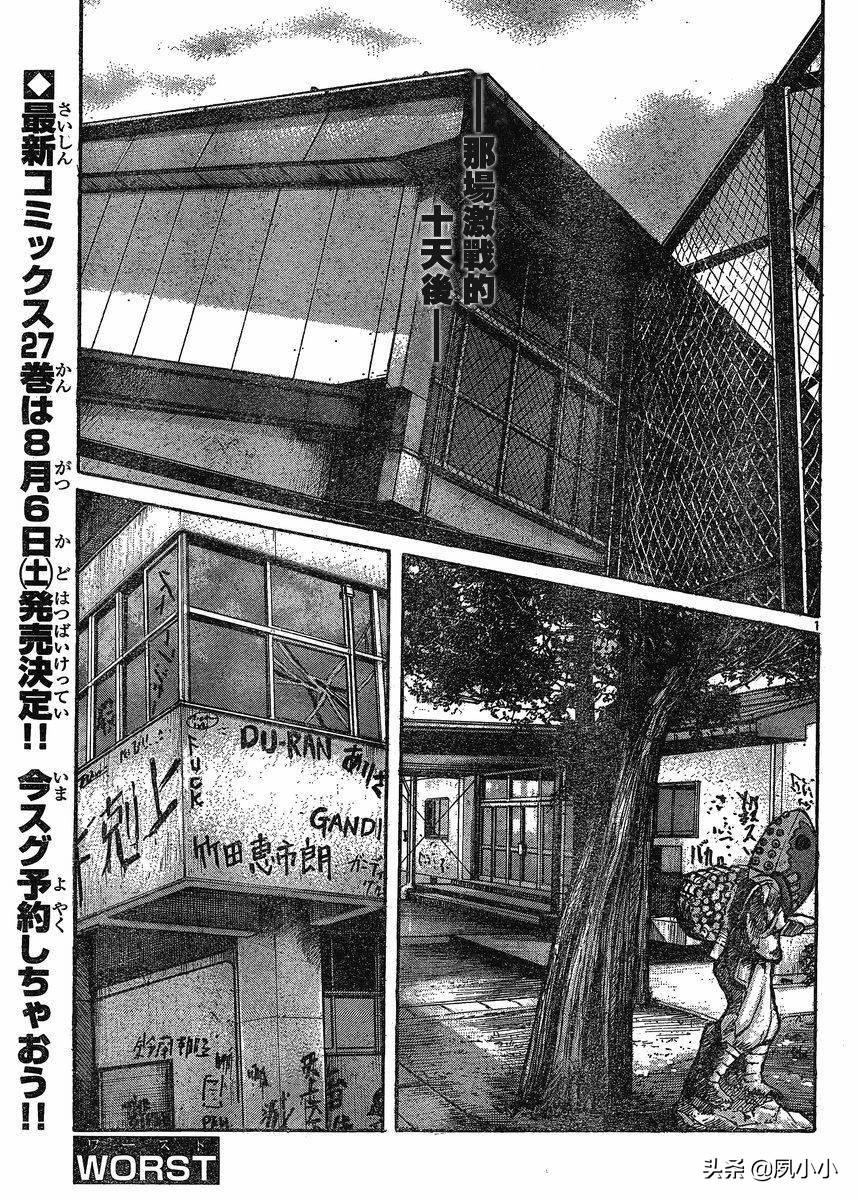 热血高校3日本,热血高校高桥弘