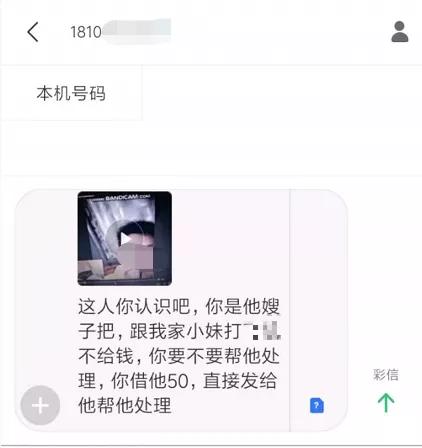 寂寞的夜晚，美女发来语音：小哥哥，我们来玩个游戏吧~