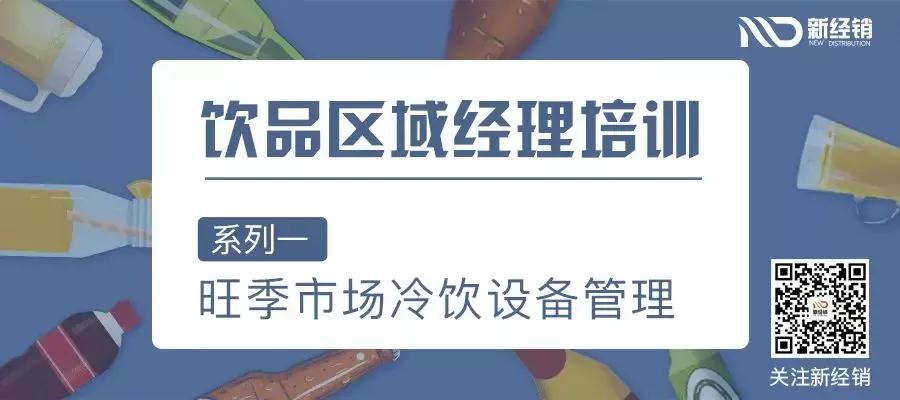 怎么管理冰柜,冰柜怎么管理