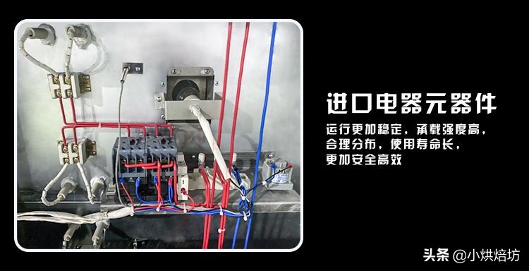 正麦烤箱,双麦三层九盘电烤炉