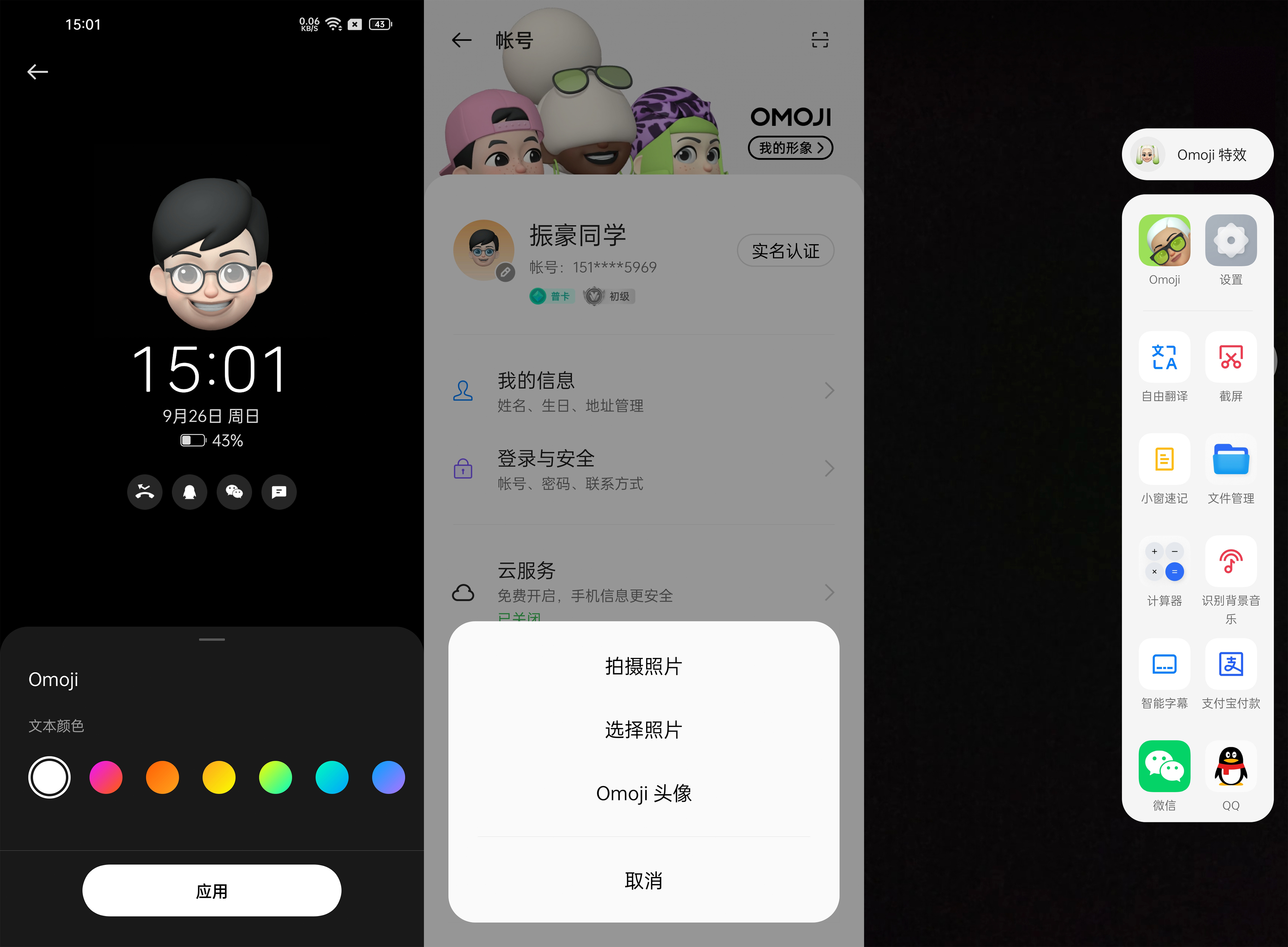 oppofindx3升级coloros12.1,oppofindx3pro升级coloros12