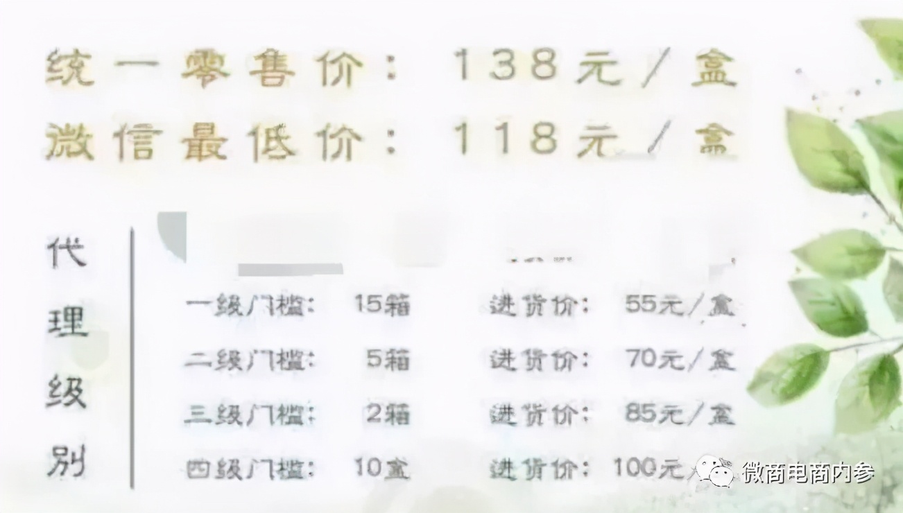 金欧莱美白护肤品,非特殊用途化妆品美白