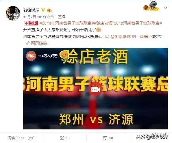 决战紫荆之巅整集,