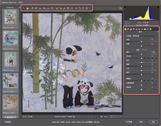 ps一键自动修图,ps自动修图神器