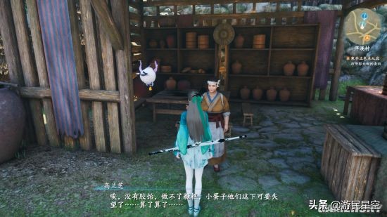 仙剑7试玩版和正式版有什么区别,仙剑7试玩