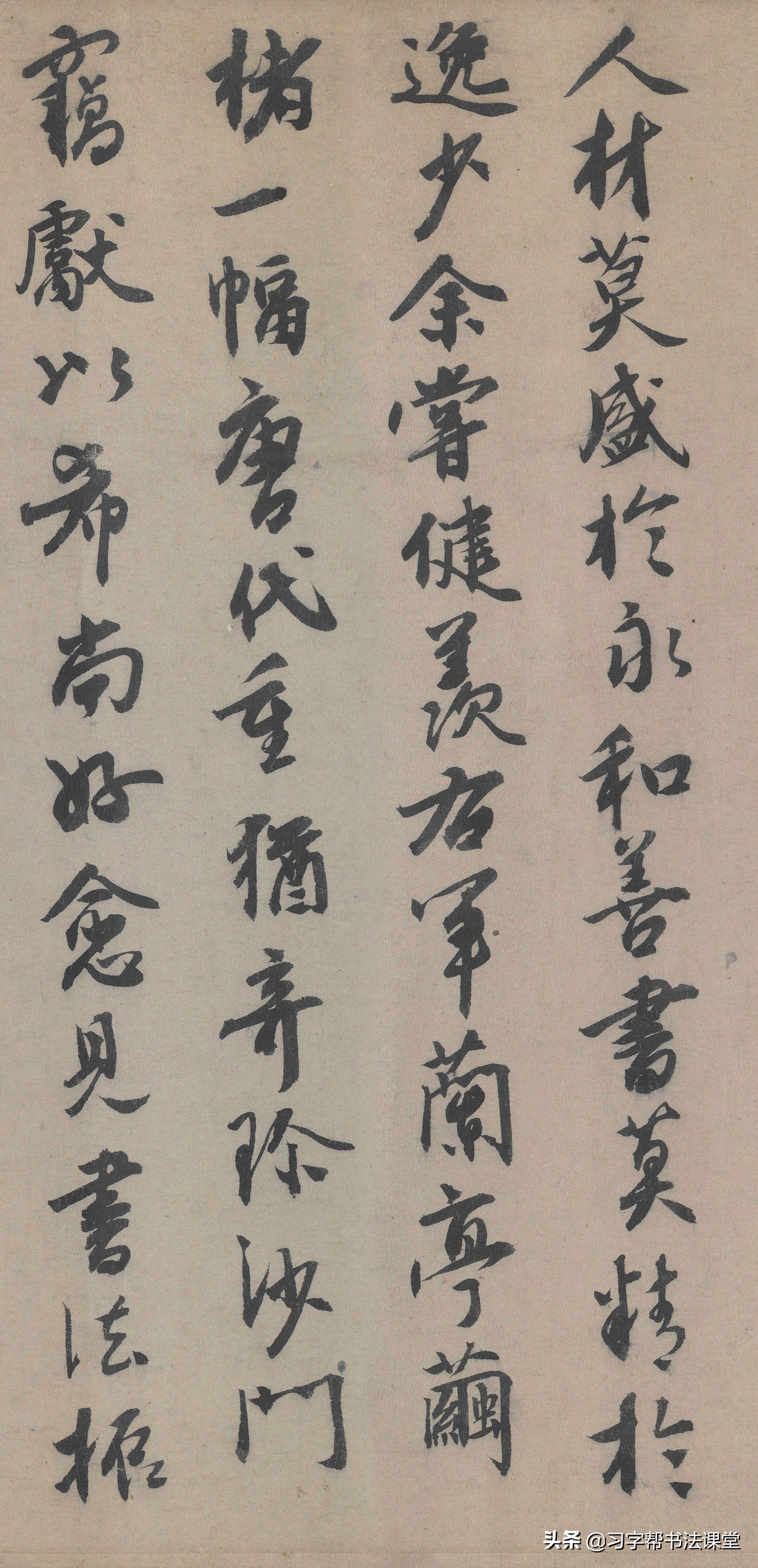 晋唐小楷黄庭经内容,唐摹兰亭序