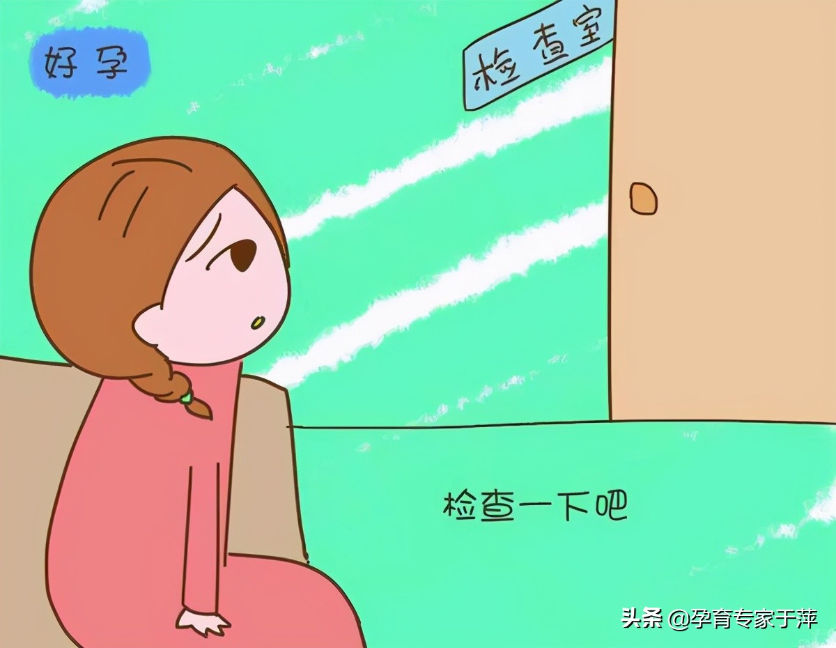 不孕不育专家于萍介绍,不孕不育的十种表现症状