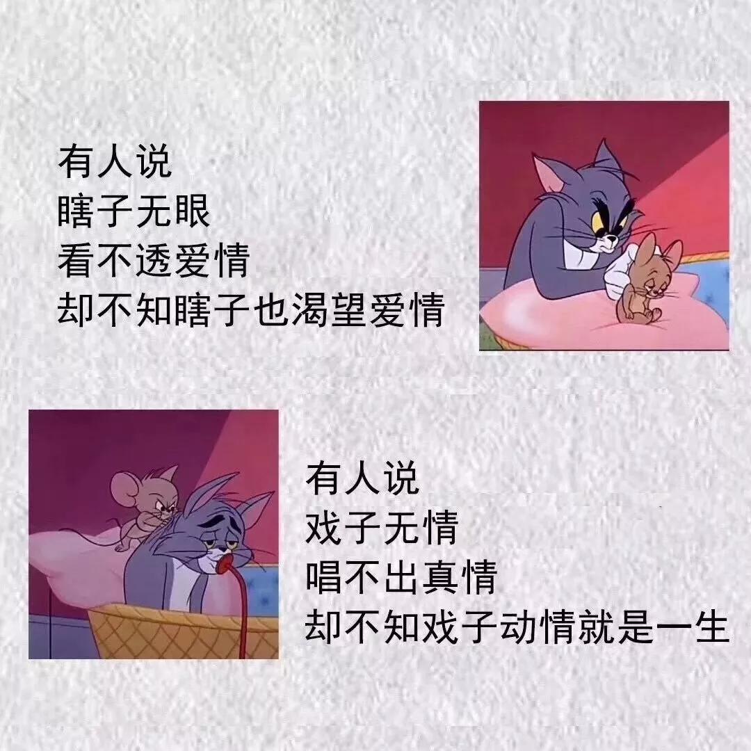 背景图：又丧又非主流的文字我只是习惯一个人，不是喜欢一个人