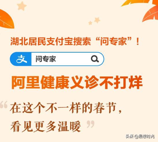 马云紧急支援140多国，网友高呼：“侠之大者，为国为民！”