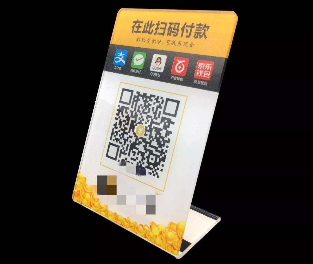 扫码付费骗局套路最新,免费扫码黑幕