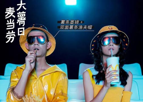 2022全年营销日历来了建议收藏,2019年二月营销日历