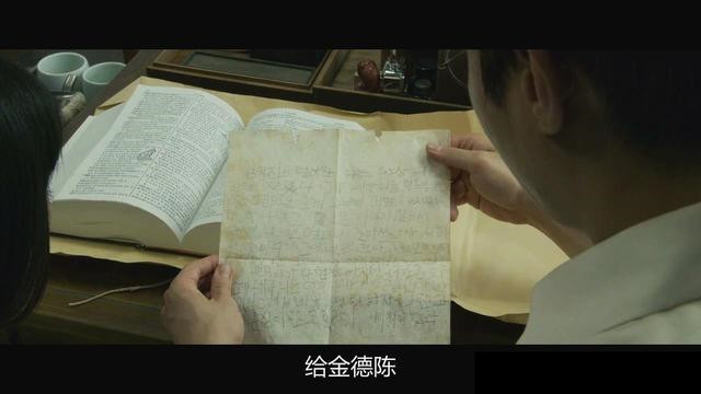 大猛哥说电影——《词典》——一本字典背后的爱国情怀