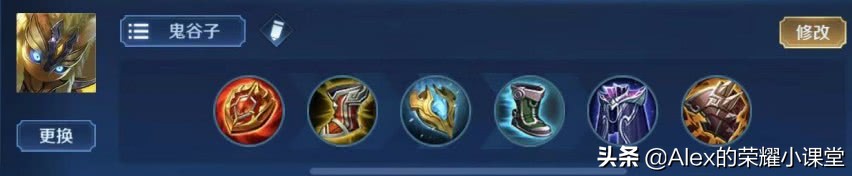 新版本强势英雄出装铭文,s16赛季全辅助英雄出装