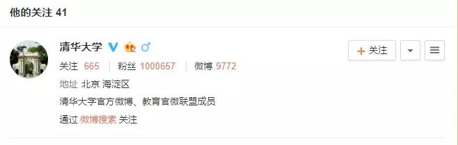 柯洁就读清华大学哪个系,柯洁是清华大学特招吗