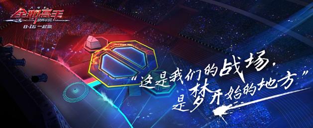 全职高手光荣台词,全职高手叶秋说过的经典台词