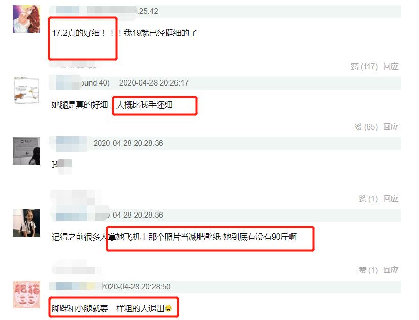 杨幂做客李佳琦直播间完整版,杨幂到底有多强壮