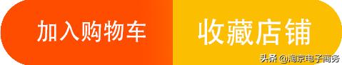 淘宝运营怎样提高商品权重,淘宝sku怎么超过24个影响权重