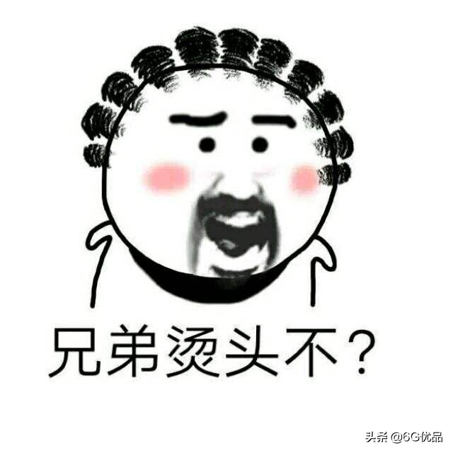 染发烫头如何不被坑,染发烫头指南