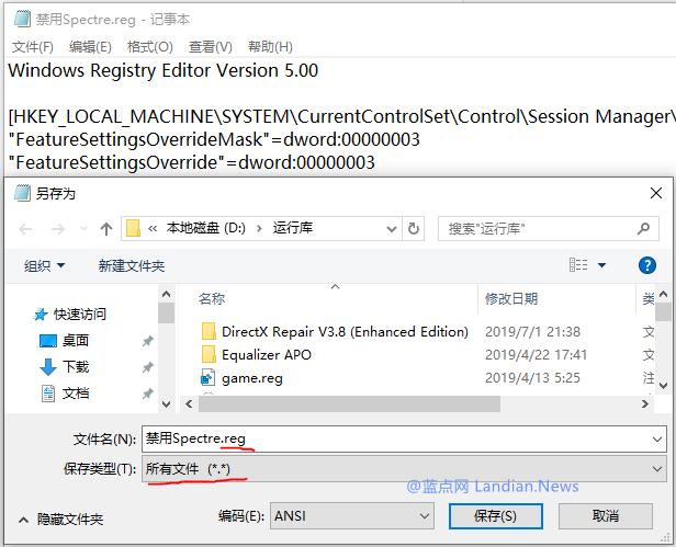 win10系列教程之系统优化篇,win10系统终极优化