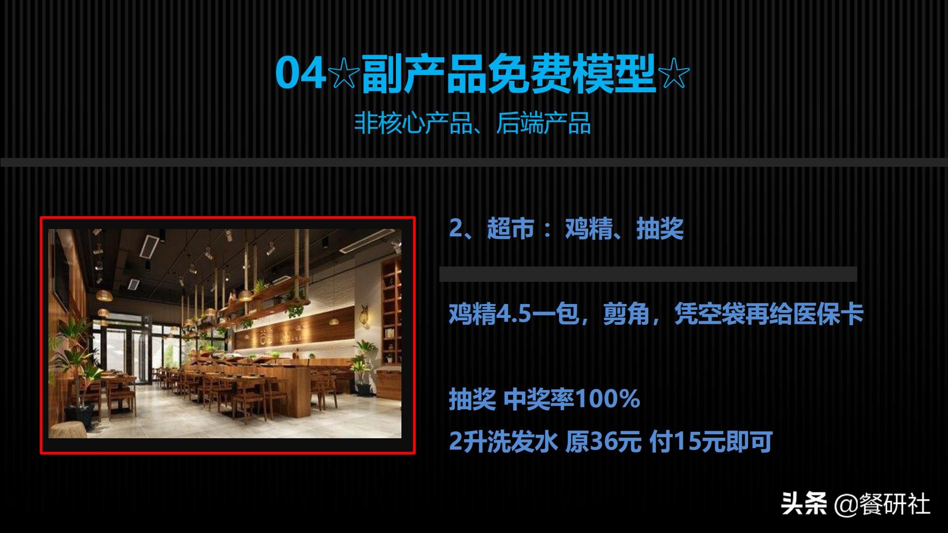 实用营销模型,营销模型60个模型汇总