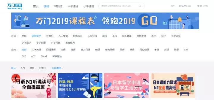 10个很好用的学习网站,10个高质量的免费学习网站