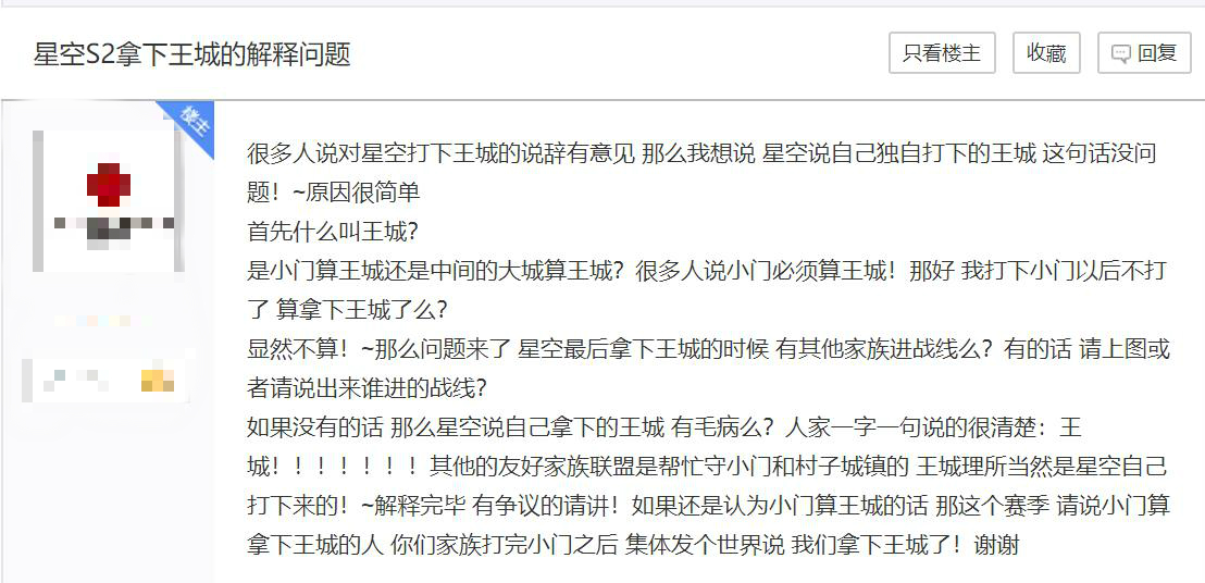 网游中运气比实力还重要？土豪贴吧吐槽白嫖*党**捡漏：要脸就别吹