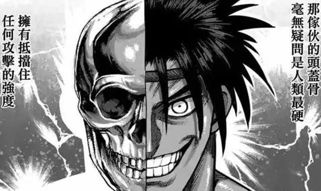 街斗中超级脏技巧,街斗低扫名场面