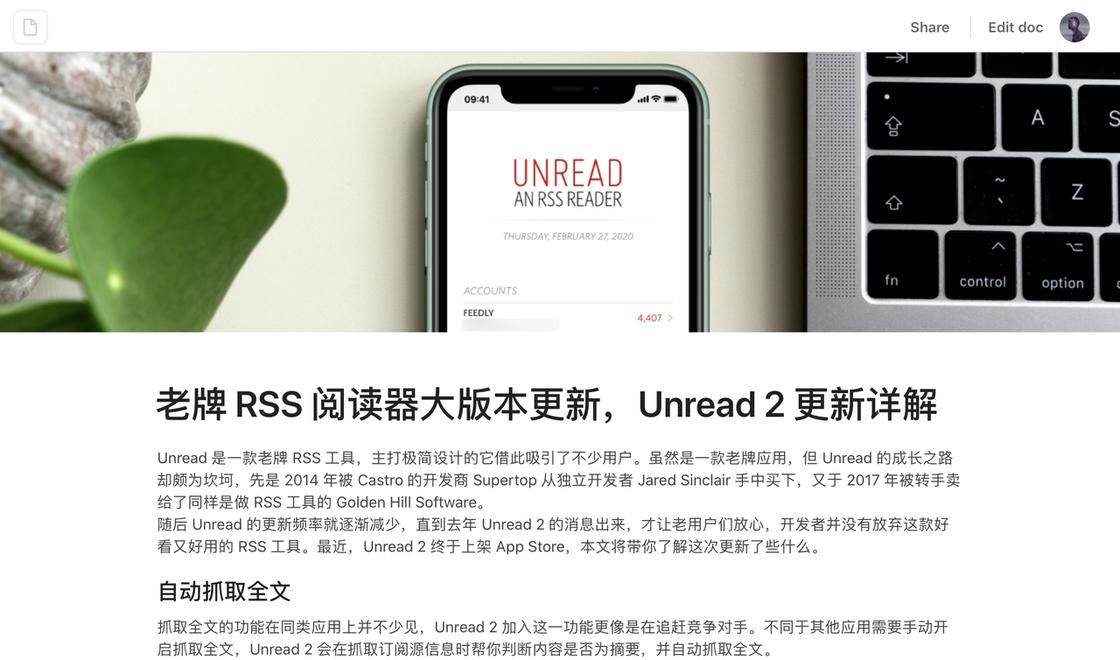 安卓有几款好的应用,推荐十款应用