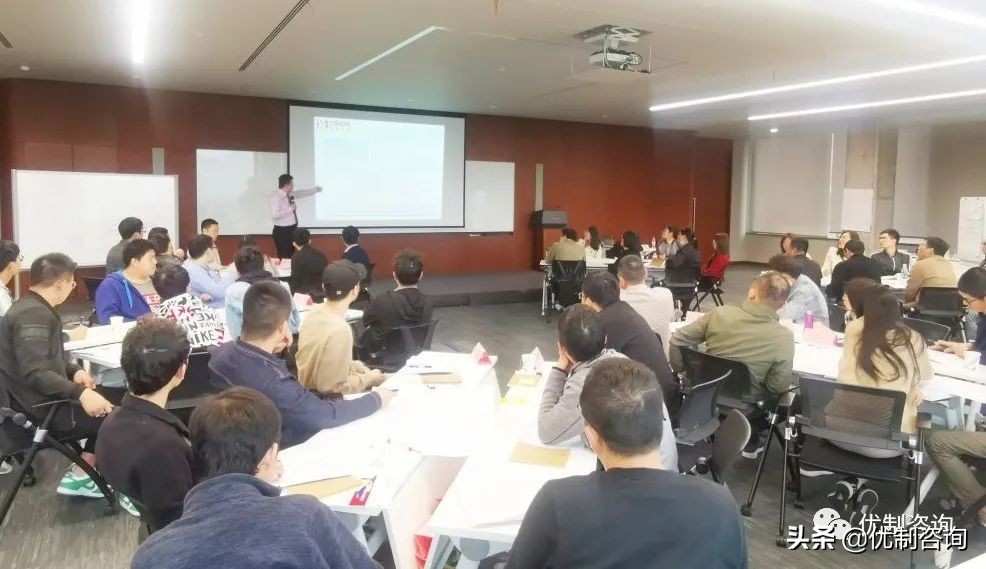 「优制咨询精益项目」某药企《精益价值流VSM与改善》导入培训