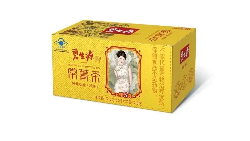 靠谱的减肥茶,一款真正的减肥茶