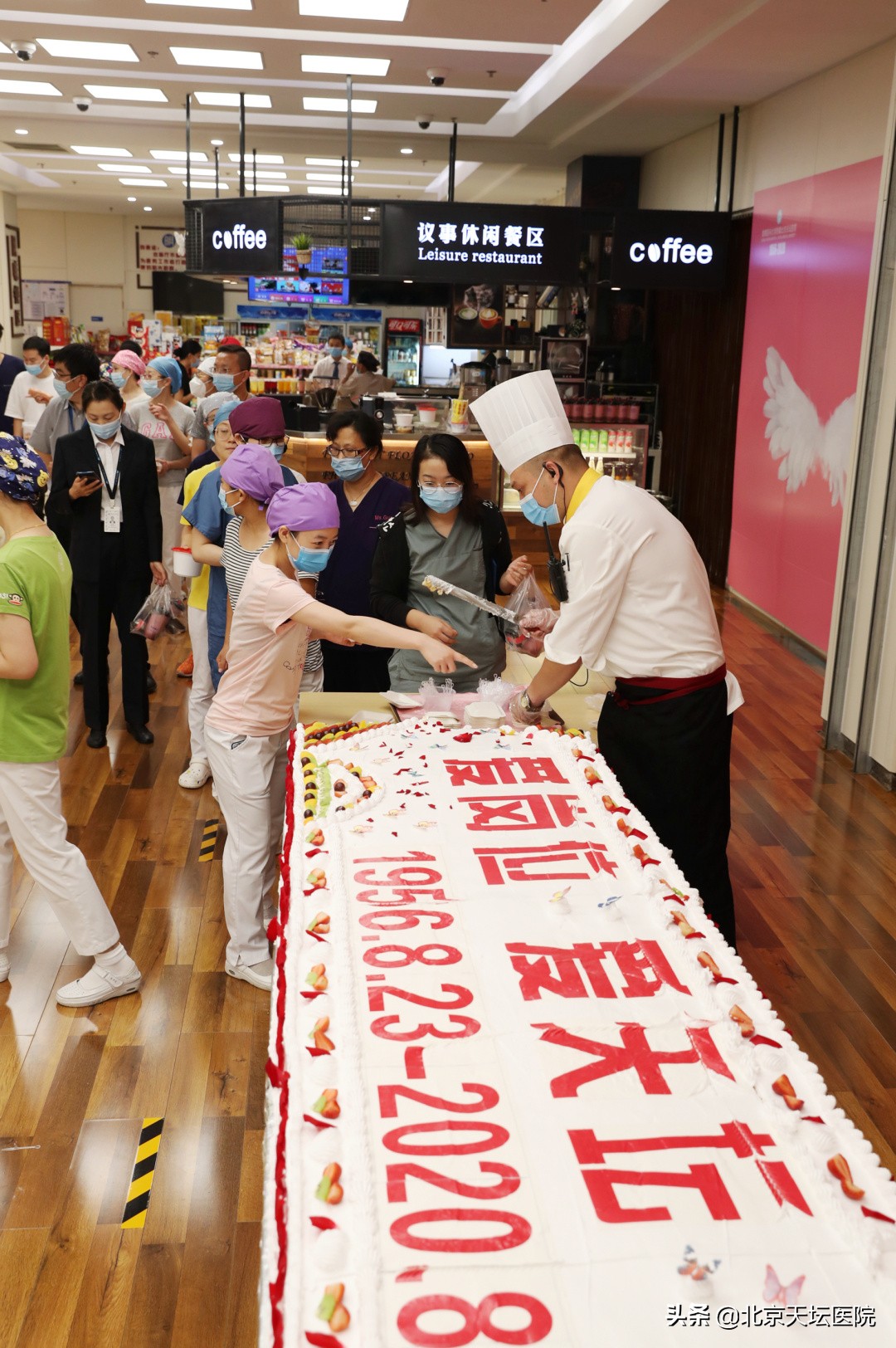 天坛医院生日,北京天坛医院国庆节